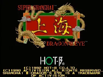 Super Shanghai Dragon's Eye (World, bootleg)